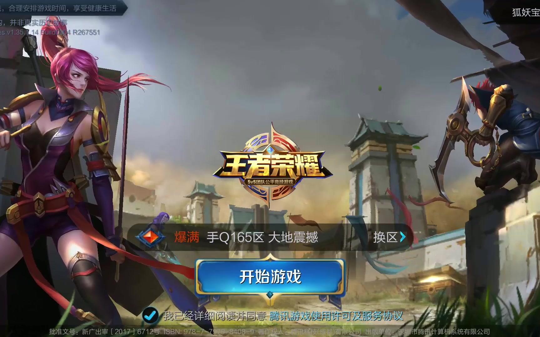 力的重要舞 力的重要舞