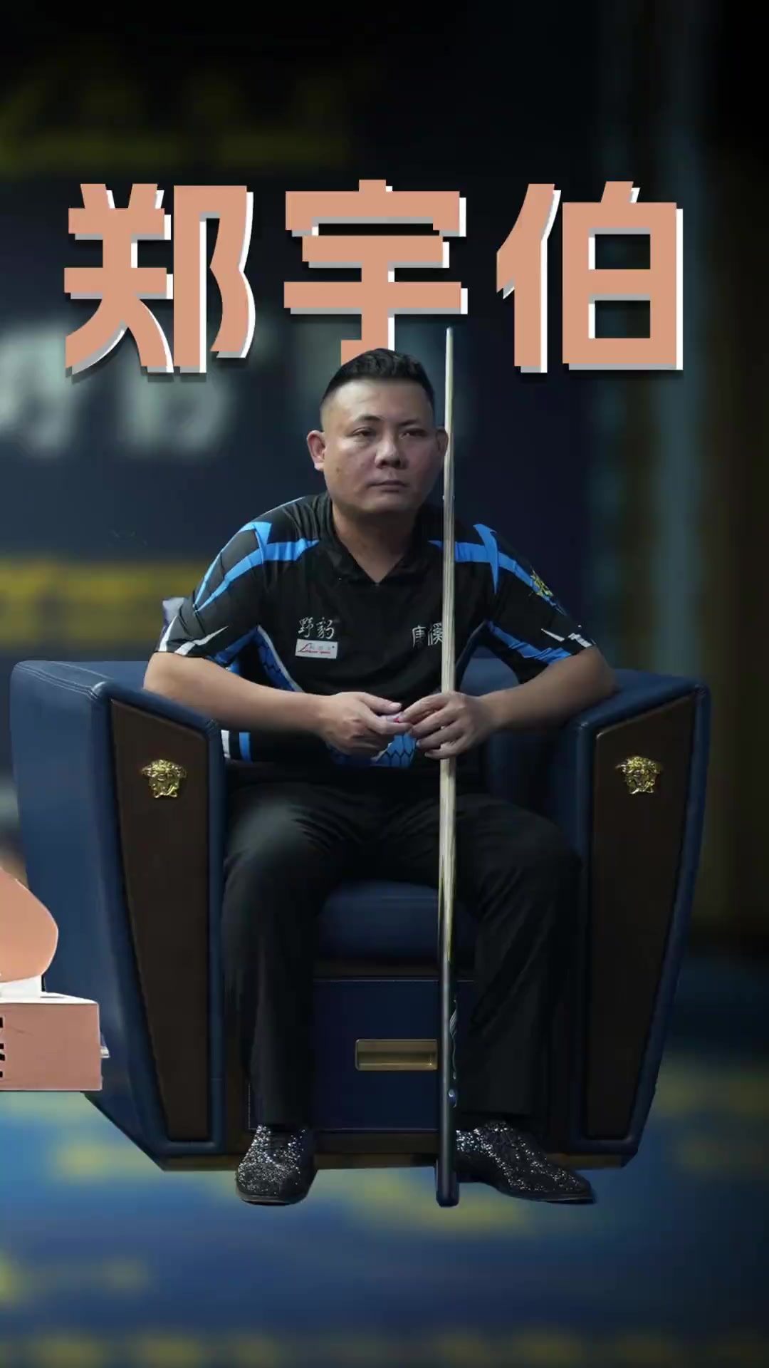 阵容均衡换 阵容均衡换