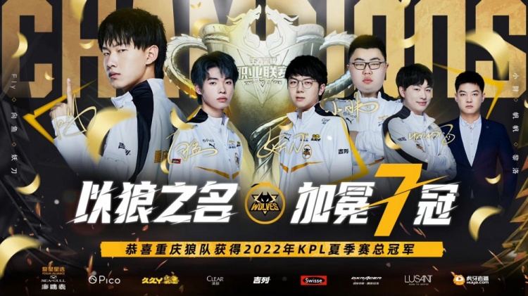 季强调反抢 季强调反抢